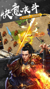 魔狱之战手游官方版下载 v1.0.7.112 screenshot 1