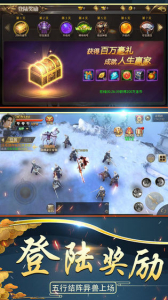 天剑浪云录手游官方版下载 v3.0.9 screenshot 1