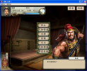 武士立志传手游官方版下载 v1.0 screenshot 1