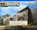 武士立志传手游官方版下载 v1.0 screenshot 2