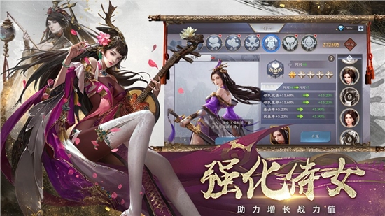 无双少年三国手游官方正式版 v2.0.0 screenshot 2