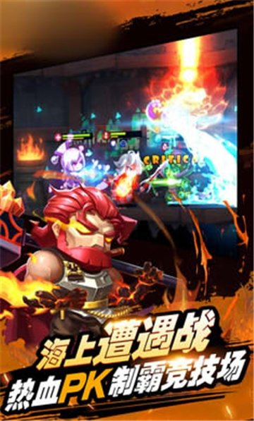 航海冒险世界手游官方版
