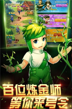 钢铁之心单机安卓版下载 v1.0.0 screenshot 2