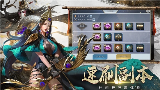 无双少年三国手游官方正式版 v2.0.0 screenshot 1