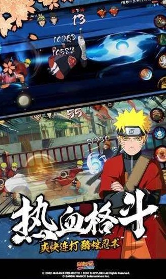 忍力全开BT变态版公益服