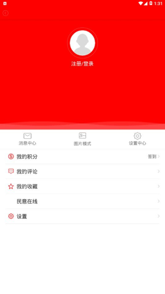 富川融媒下载手机版