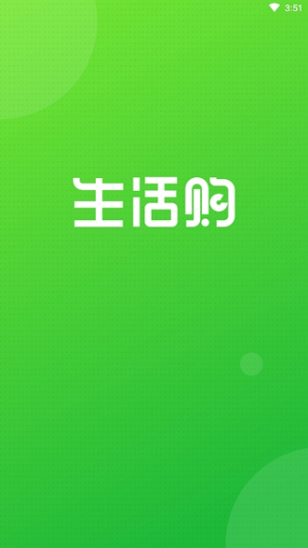 天扬生活安卓手机版下载