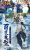 腾讯伏魔情缘剑破苍穹手游官方版 v1.0.0 screenshot 1