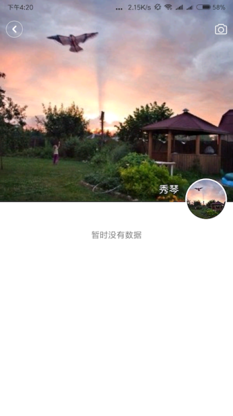 商聊手机版下载