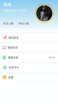 即友下载手机版 v1.0.3 screenshot 3