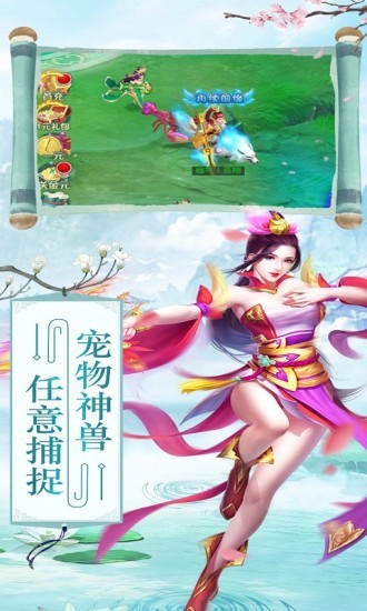 九州万里手游官方正式版
