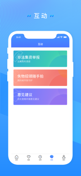 一部手机三晋通手机版下载