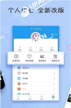 每经英文网手机版下载 v6.1.5 screenshot 2