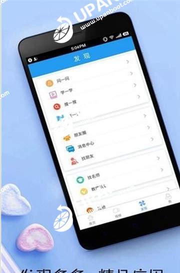 每经英文网手机版下载