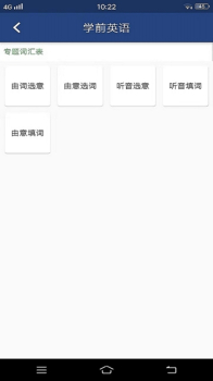 背词吧手机版下载 v1.0.5 screenshot 4