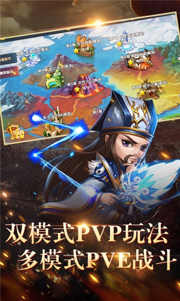 曹操英雄传手游安卓官方版