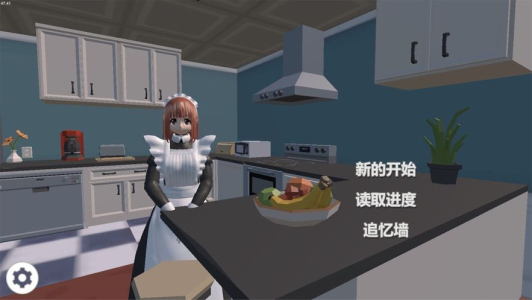 小艾艾草与铃兰完整剧情官方版 v0.618.1 screenshot 4