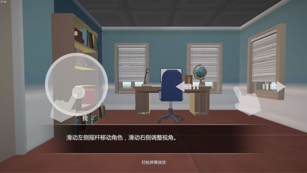 小艾艾草与铃兰完整剧情官方版 v0.618.1 screenshot 1