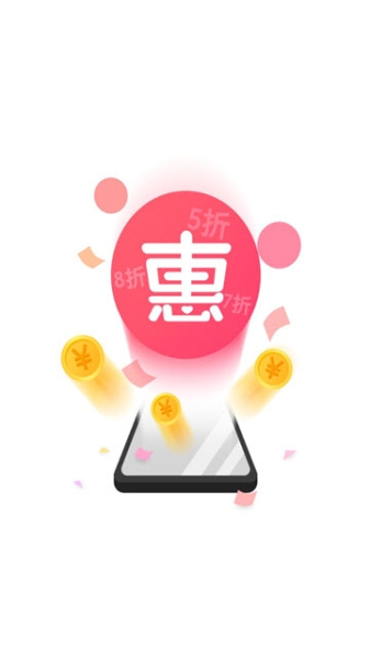 惠员拼拼下载手机版