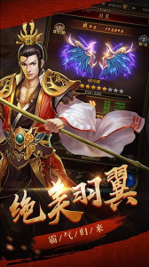 茅山四职业BT变态版下载 v101.0.0 screenshot 3