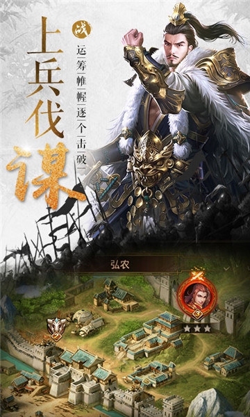 蜀山三国手游官方版下载