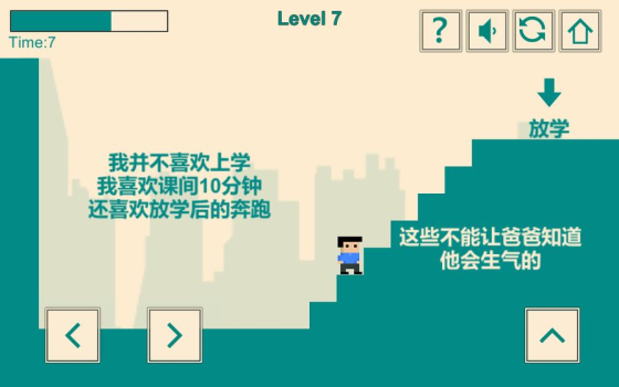 游戏人生我的超级英雄游戏安卓版 v1.0 screenshot 4