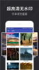 换壁纸安卓手机版下载 v1.0.0 screenshot 2