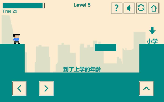 游戏人生我的超级英雄游戏安卓版 v1.0 screenshot 2