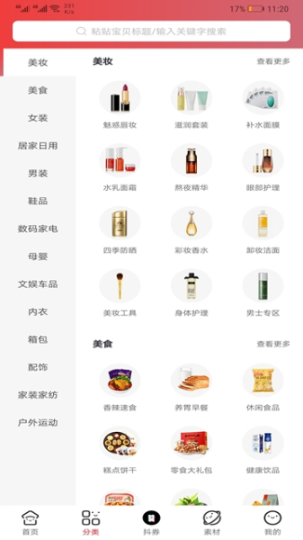 懂券帝下载手机版