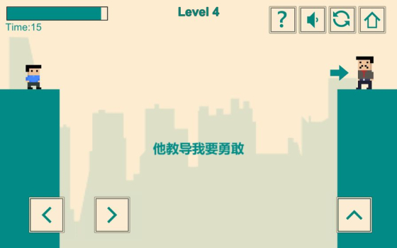 游戏人生我的超级英雄游戏安卓版 v1.0 screenshot 3