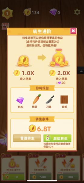 切割专家游戏安卓版
