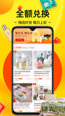 蜂仔生活商城平台手机版下载