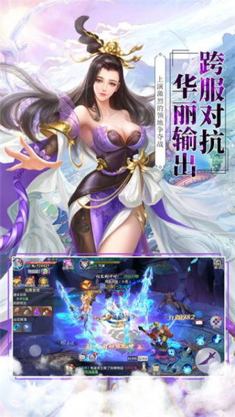 此处有妖气手游最新版