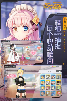 双生视界少女咖啡枪2手游官方正式版 v1.1.1 screenshot 2