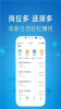 掌上兼客安卓手机版下载 v3.8.1.0 screenshot 3