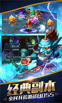 魔兽新世界手游官方版下载