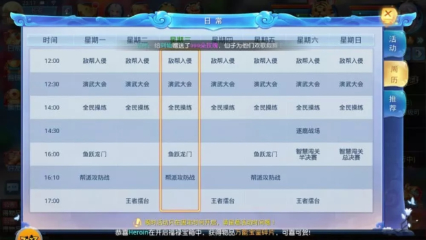 真三情缘手游官方正式版 v1.0 screenshot 2