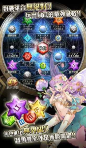 驭时之轮手游官方版 v1.5.14 screenshot 1