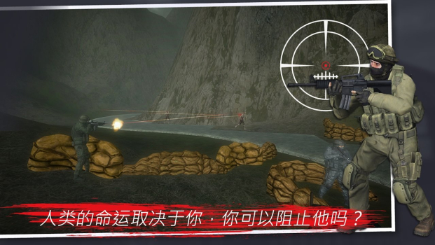 突变计划僵尸启示录安卓手机版下载 v1.4.8 screenshot 1