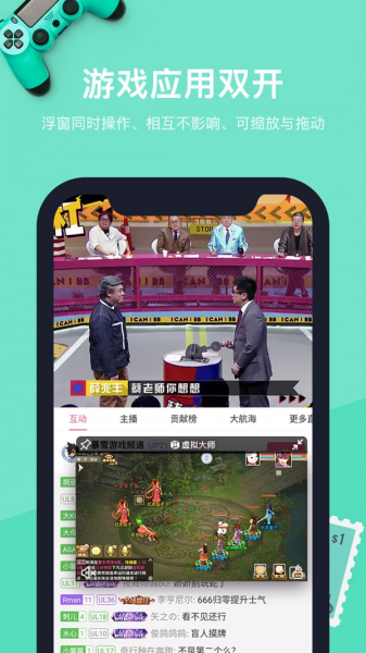 VMOS虚拟大师安卓手机版下载