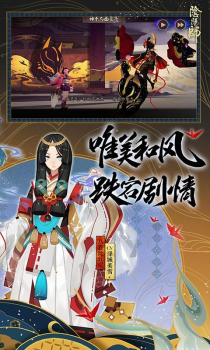 阴阳师对弈竞猜计算器nga官方安卓版下载 v1.0 screenshot 2