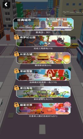 点点方块消消游戏安卓版
