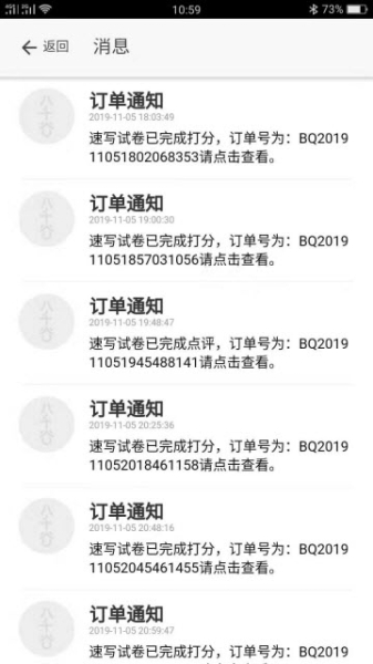 八千谷艺考手机版下载