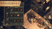 生存者入侵游戏安卓版 v0.0.10 screenshot 3