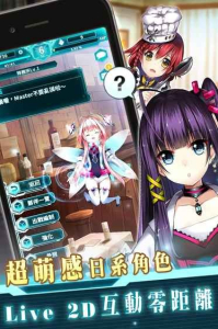末日之子游戏官方安卓版 v1.0.2 screenshot 1
