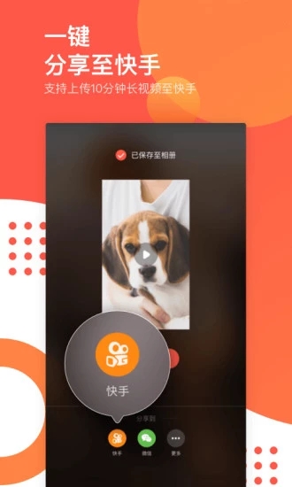 Kmovie快影手机版下载