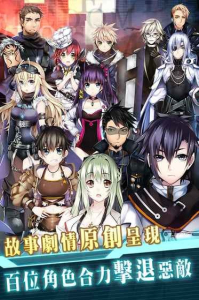 末日之子游戏官方安卓版 v1.0.2 screenshot 4