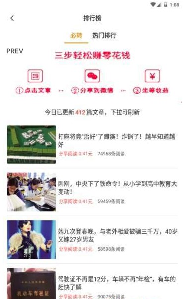黑熊网下载手机版