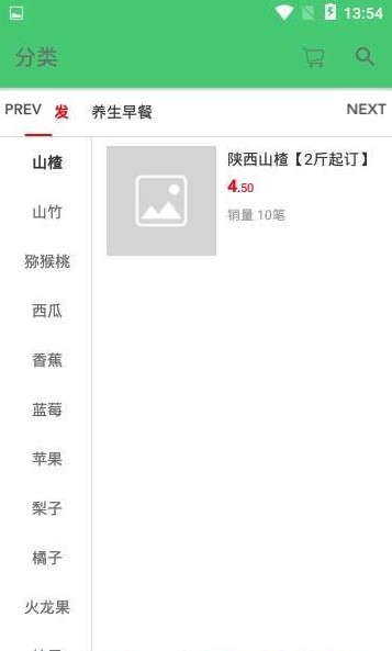 爱邻惠购下载手机版