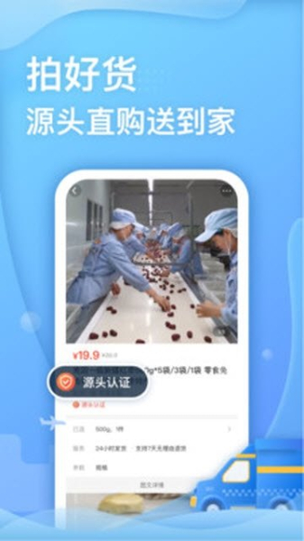 每日源拍安卓手机版下载